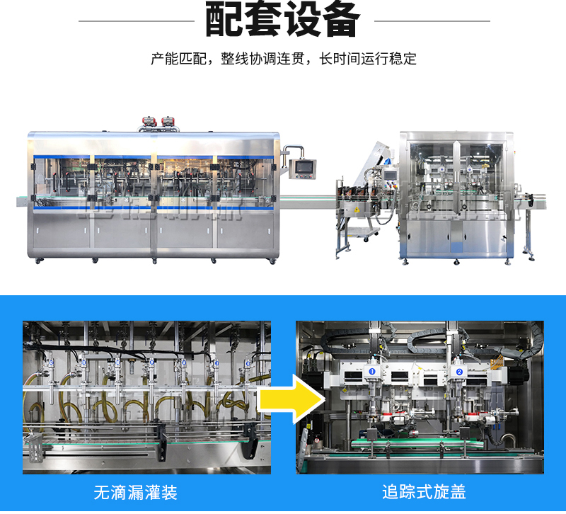 工業油潤滑油灌裝機